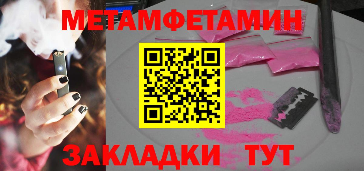 Амфетамин Premium Кисловодск