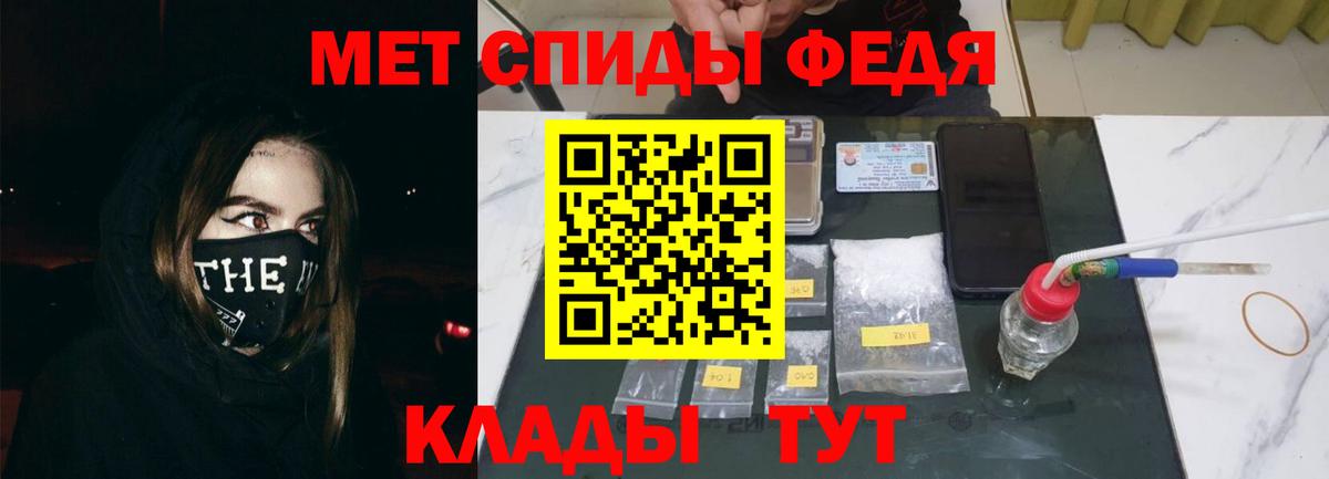 АМФЕТАМИН 98%  Amphetamine  Кисловодск  Вход с VPN 