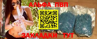 мяу мяу кристалл Белореченск