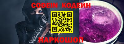 синтетический гашиш Боровичи