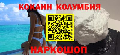 синтетический гашиш Боровичи