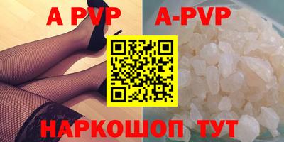 спиды Брянск