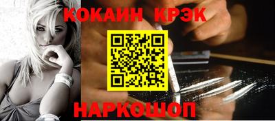 крисы Белорецк