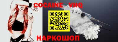 синтетический гашиш Боровичи