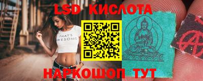 синтетический гашиш Боровичи
