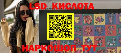 спиды Брянск