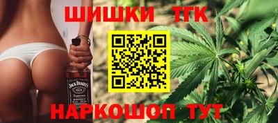 синтетический гашиш Боровичи