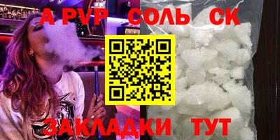 первитин Братск