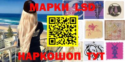синтетический гашиш Боровичи