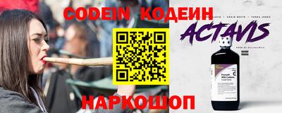 синтетический гашиш Боровичи