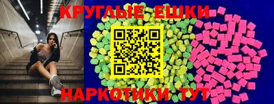 крисы Белорецк