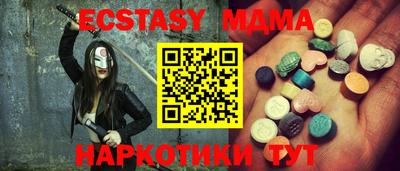 спиды Брянск