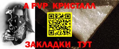 синтетический гашиш Боровичи
