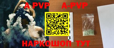 первитин Братск