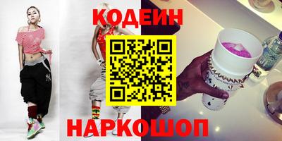 спиды Брянск