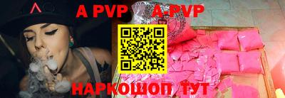 крисы Белорецк