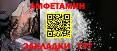 спиды Брянск