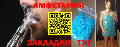 синтетический гашиш Боровичи