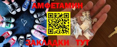спиды Брянск