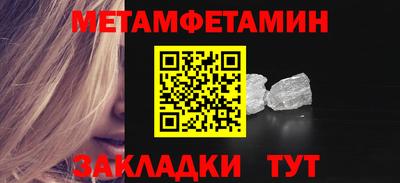спиды Брянск