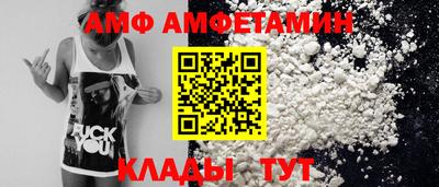 синтетический гашиш Боровичи