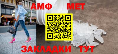 первитин Братск