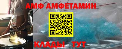 первитин Братск