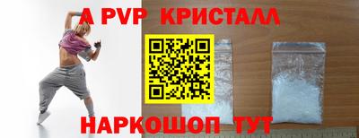 синтетический гашиш Боровичи