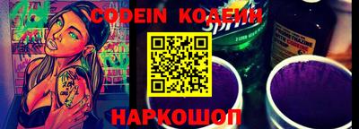 первитин Братск