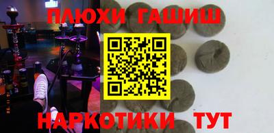 спиды Брянск