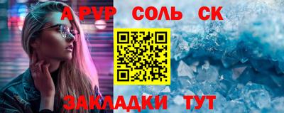 спиды Брянск