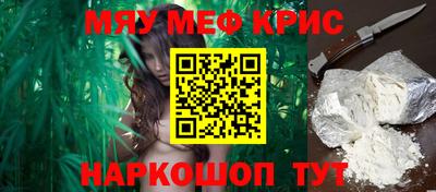 синтетический гашиш Боровичи