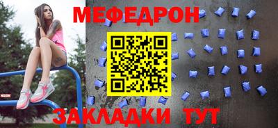 spice Бердск