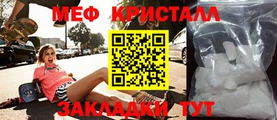синтетический гашиш Боровичи