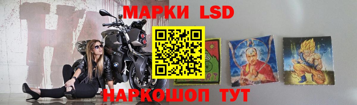 Кисловодск  Лсд 25 экстази  Лсд 25 экстази кислота  Вход с VPN  LSD-25 экстази кислота 