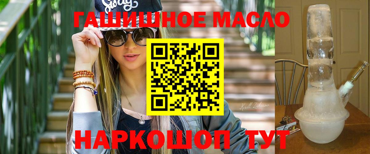 Кисловодск  мега сайт  Вход с VPN  Дистиллят ТГК жижа  Дистиллят ТГК вейп  даркнет сайт 