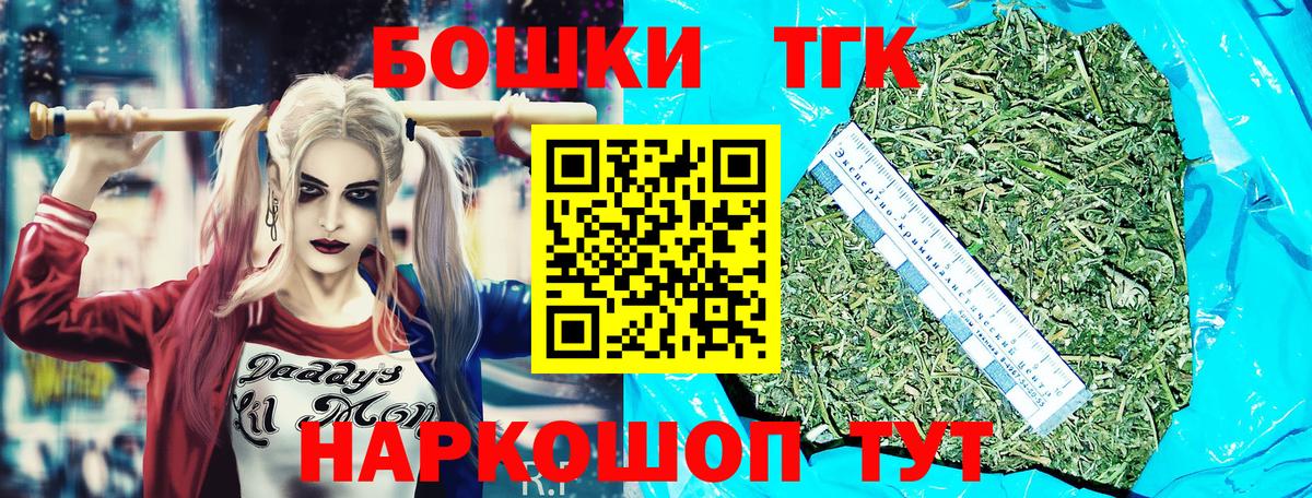 Канабис марихуана Кисловодск