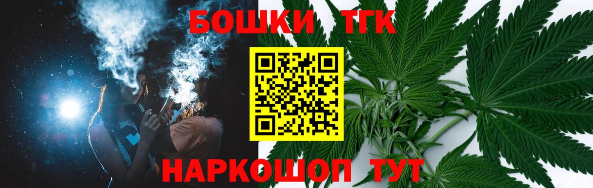 Конопля White Widow  Каннабис семена  Кисловодск  Вход с VPN 